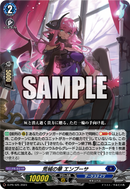 月刊ブシロード 2023年3月号