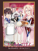 月刊ブシロード 2023年3月号