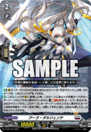 月刊ブシロード 2023年4月号