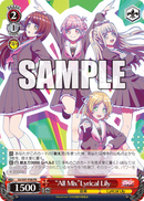 月刊ブシロード 2023年4月号