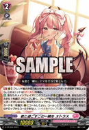 月刊ブシロード 2023年5月号