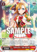 月刊ブシロード 2023年5月号