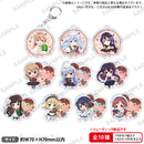 ご注文はうさぎですか？BLOOM トレーディングアクリルキーホルダー バレンタイン2023ver.【PACK】