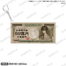 ROAD59 -新時代任侠特区- 59億円アクリルキーホルダー 氷室ショウ