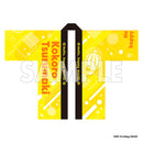 BanG Dream! Special☆LIVE Girls Band Party! 2020→2022 法被 ハロー、ハッピーワールド！ 弦巻こころ