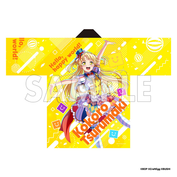 BanG Dream! バンドリ　こころ　法被 happi_thumbnail_hh2_600x600_cr