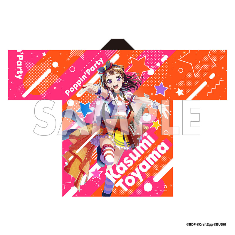 新品未開封 バンドリ 法被 Poppin'Party 戸山香澄 愛美 ポピパ - www.oficialdanielmarques.com.br