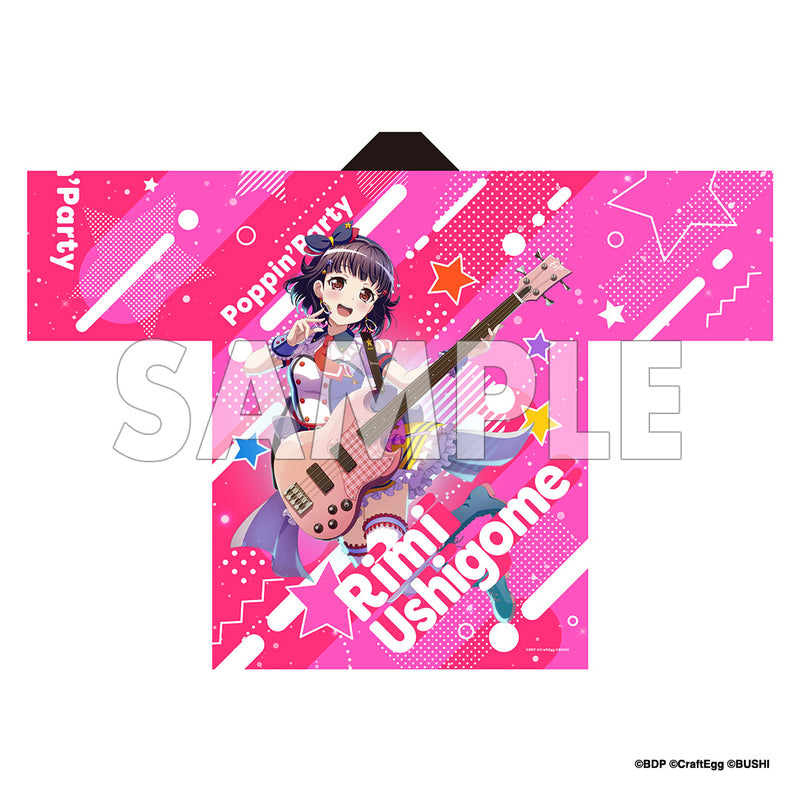 BanG Dream! Special☆LIVE Girls Band Party! 2020→2022 法被 Poppin'Party 牛込りみ