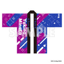 BanG Dream! Special☆LIVE Girls Band Party! 2020→2022 法被 Roselia 湊友希那