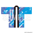 BanG Dream! Special☆LIVE Girls Band Party! 2020→2022 法被 Morfonica 倉田ましろ