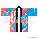 BanG Dream! Special☆LIVE Girls Band Party! 2020→2022 法被 Morfonica 桐ヶ谷透子