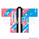 BanG Dream! Special☆LIVE Girls Band Party! 2020→2022 法被 Morfonica 二葉つくし