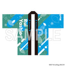 BanG Dream! Special☆LIVE Girls Band Party! 2020→2022 法被 Morfonica 八潮瑠唯