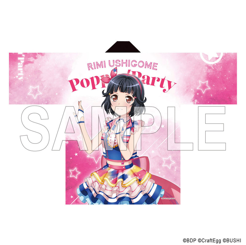 BanG Dream! 10th☆LIVE 法被 Poppin'Party 牛込りみ