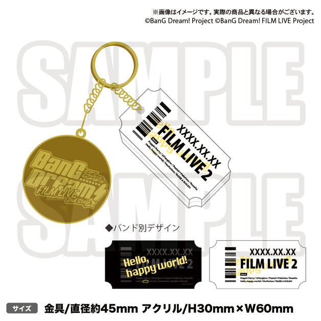 ハッピー！ラッキー！スマイル！フェスティバル！」グッズ通販