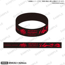 GYROAXIA LIVE 2021 -火花散ル- シリコンバンド