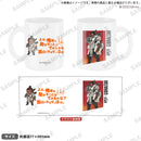 APEX LEGENDS レジェンドマグカップ ジブラルタル