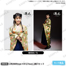 舞台 擾乱 THE PRINCESS OF SNOW AND BLOOD ～陽いづる雪月花編～ ブロマイドセット 相羽あいな