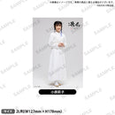 舞台 擾乱 THE PRINCESS OF SNOW AND BLOOD ～陽いづる雪月花編～ ２Lブロマイド特装版 小原莉子