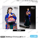 舞台 擾乱 THE PRINCESS OF SNOW AND BLOOD ～陽いづる雪月花編～ ブロマイドセット 富田麻帆