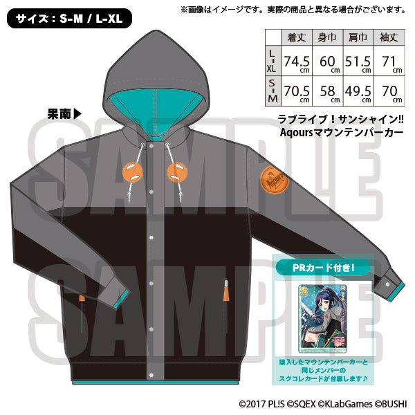 ラブライブ！サンシャイン!!」のアイテム（アパレル）｜ブシロード