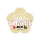 バンドリ！ ガールズバンドパーティ！×神田祭コラボ アクリルスタンド 湊友希那