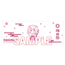 バンドリ！ ガールズバンドパーティ！×神田祭コラボ 湯呑み 戸山香澄