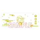 バンドリ！ ガールズバンドパーティ！×神田祭コラボ 湯呑み 弦巻こころ