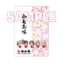 御朱印帳 (バンドリ！ ガールズバンドパーティ！ver.)