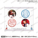 香澄とたえの放課後居残りツアー　アーティスト缶バッジセット