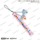 香澄とたえの放課後居残りツアー　ピック付き記念キーホルダー