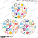 ラブライブ！サンシャイン!! 珪藻土コースター