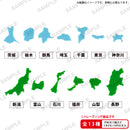 TAMA-KYU　都道府県のはんこvol.2　BOX ver.【PACK】