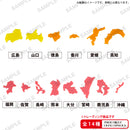 TAMA-KYU　都道府県のはんこvol.4　BOX ver.【PACK】