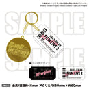 BanG Dream! FILM LIVE 2nd Stage キーホルダー Afterglow