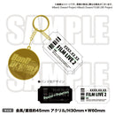 BanG Dream! FILM LIVE 2nd Stage キーホルダー Pastel＊Palettes