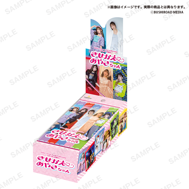 【(9)】Voice Actor Card Collection VOL.07 伊藤彩沙『きせかえ♡あやさちゃん』【BOX】