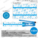 Argonavis LIVE 2021 -きっと僕らは- ブレード