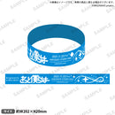 Argonavis LIVE 2021 -きっと僕らは- シリコンバンド