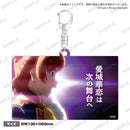 「劇場版 少女☆歌劇 レヴュースタァライト」 名シーンアクリルキーホルダー 愛城 華恋
