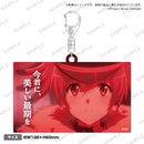 「劇場版 少女☆歌劇 レヴュースタァライト」 名シーンアクリルキーホルダー 大場 なな