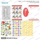 「劇場版 少女☆歌劇 レヴュースタァライト」 ポストカードセット