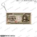 ROAD59 -新時代任侠特区- 59億円アクリルキーホルダー 柊 蓮花