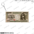 ROAD59 -新時代任侠特区- 59億円アクリルキーホルダー 柊 彩愛