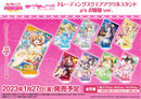 ラブライブ！スクールアイドルフェスティバル トレーディングスクエアアクリルスタンド μ's お姫様 ver.【PACK】