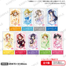 ラブライブ！スクールアイドルフェスティバル トレーディングチケット風ステッカー μ's お姫様 ver.【PACK】