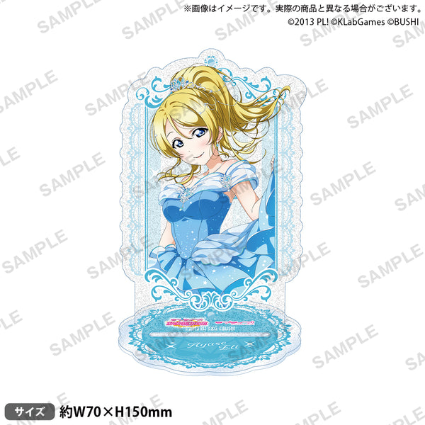 ご自宅用限定お買い得品 ll__s_kirarinacst_ohimesama_sa その他