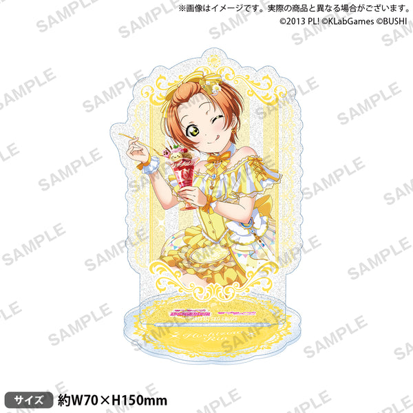 ラブライブ！スクールアイドルフェスティバル きらりんアクリル 