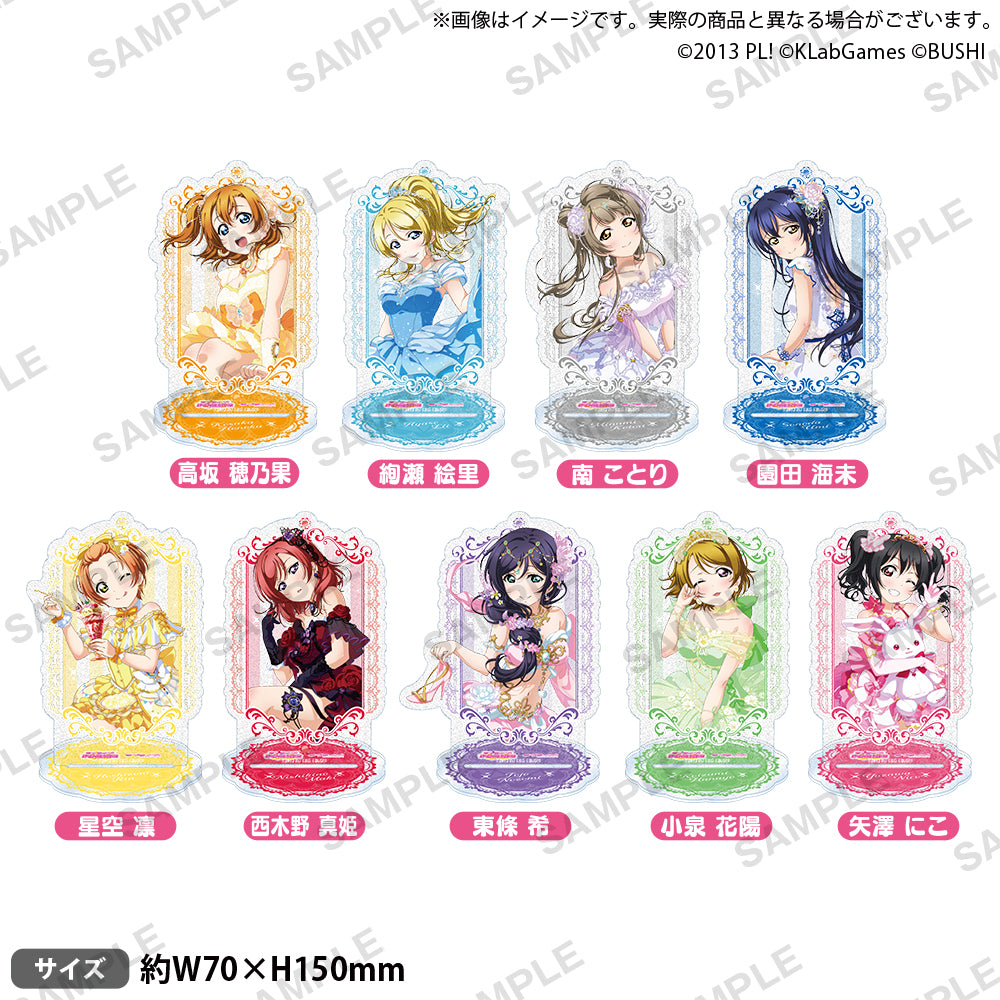 きらりんアクリルスタンド μ's ホワイトスノー ver. 東條希 ラブライブ！スクールアイドルフェスティバル きらりんアクリル