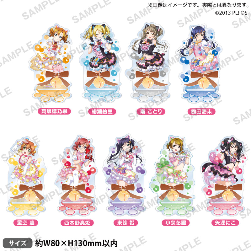 ラブライブ！スクールアイドルフェスティバル アクリルスタンド
